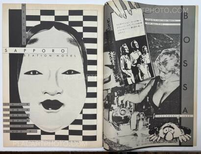 Collective,HIT COMMUNICATION MAGAZINE (VOL 1)