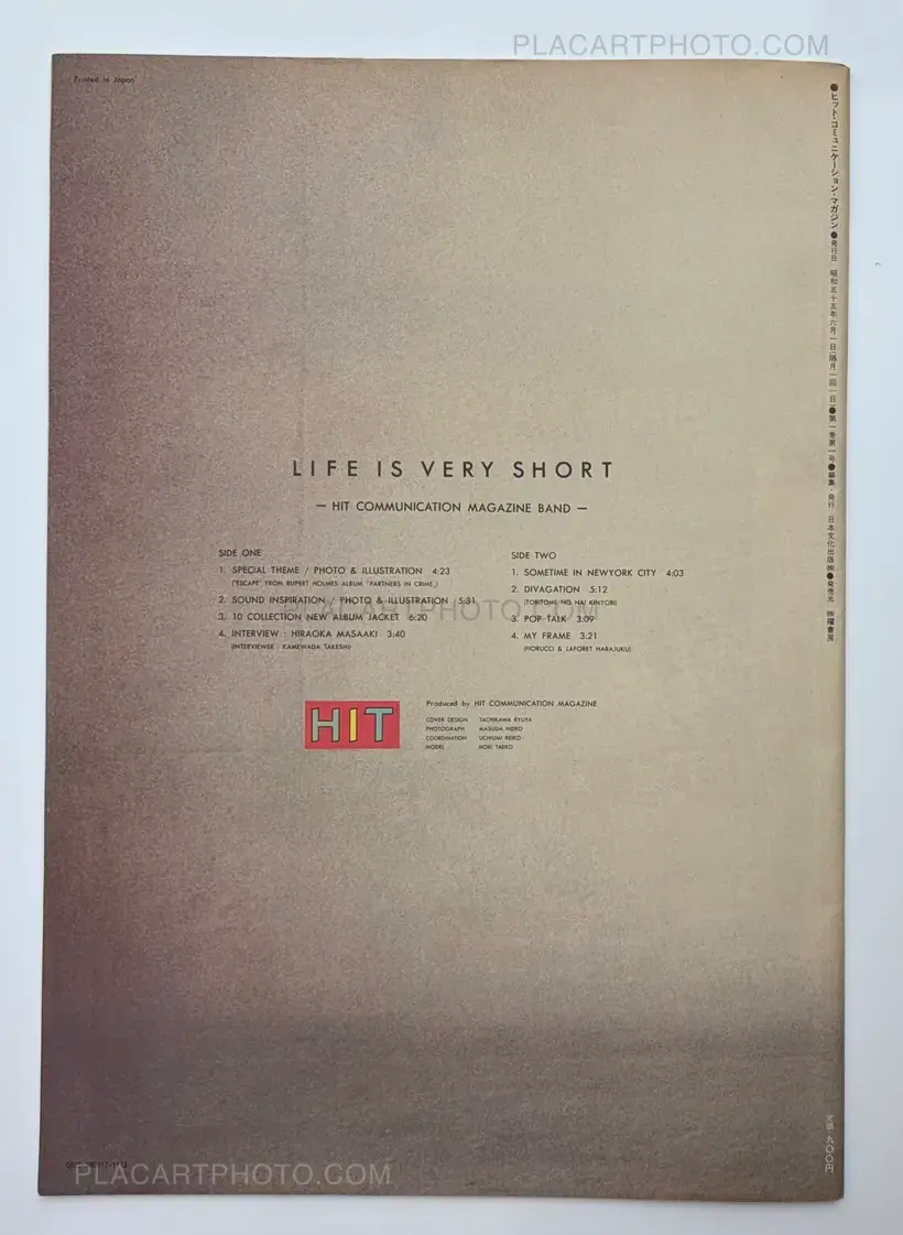 Collective – HIT COMMUNICATION MAGAZINE (VOL 1)