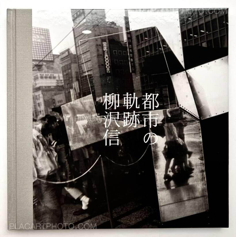 Shin Yanagisawa: Tracks of the City, Roshin Books , 2025