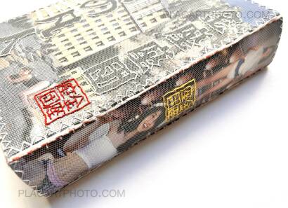 Kinzazadan [Arata Fukuda],Heijitsu no bonji (UNIQUE COPY)