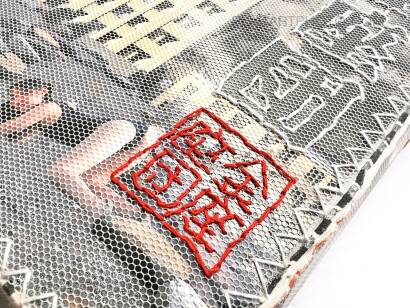 Kinzazadan [Arata Fukuda],Heijitsu no bonji (UNIQUE COPY)