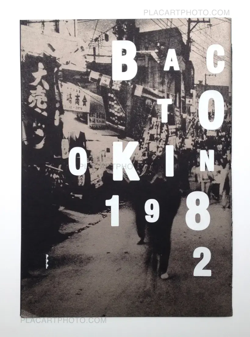 Keizo Kitajima – Back to Okinawa 1980/2009 (Signed)