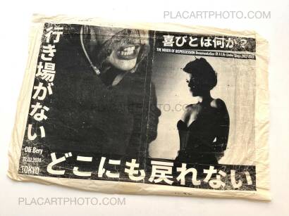 Olli Bery,Repent! Rejoice! Re ignite ! (UNIQUE PIECE)