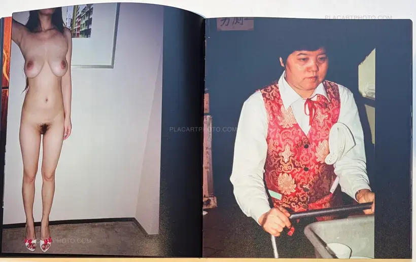 Chan Wai Kwong – THE SHIRT IS INSIDE OUT (SIGNED)