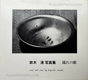 Kiyoshi Suzuki,Soul and soul