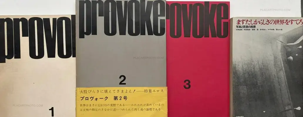 Provoke group – Provoke (Set of 3 vol. +1) 1968-1969