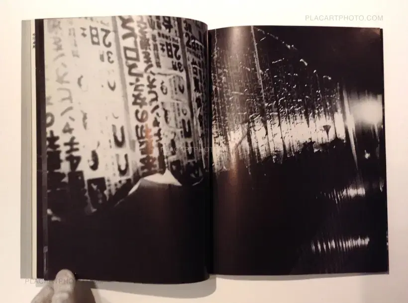 Provoke group – Provoke (Set of 3 vol. +1) 1968-1969