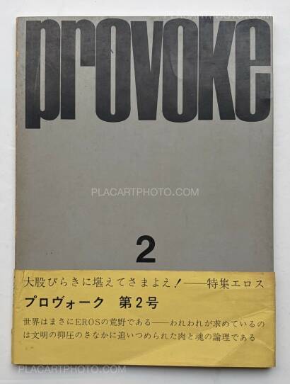 Provoke group,Provoke (Set of 3 vol. +1) 1968-1969