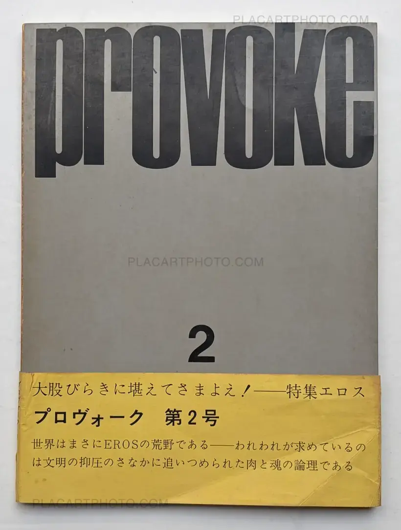 Provoke group – Provoke (Set of 3 vol. +1) 1968-1969