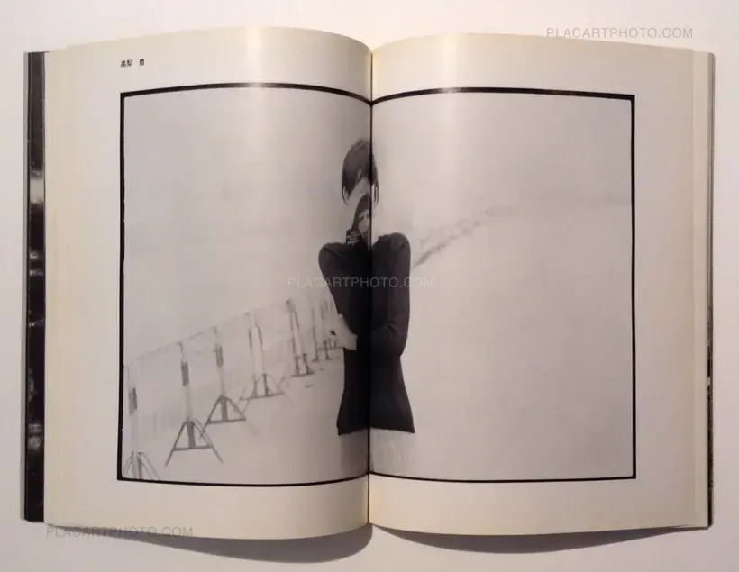Provoke group – Provoke (Set of 3 vol. +1) 1968-1969
