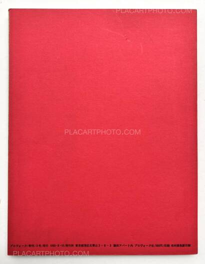 Provoke group,Provoke (Set of 3 vol. +1) 1968-1969