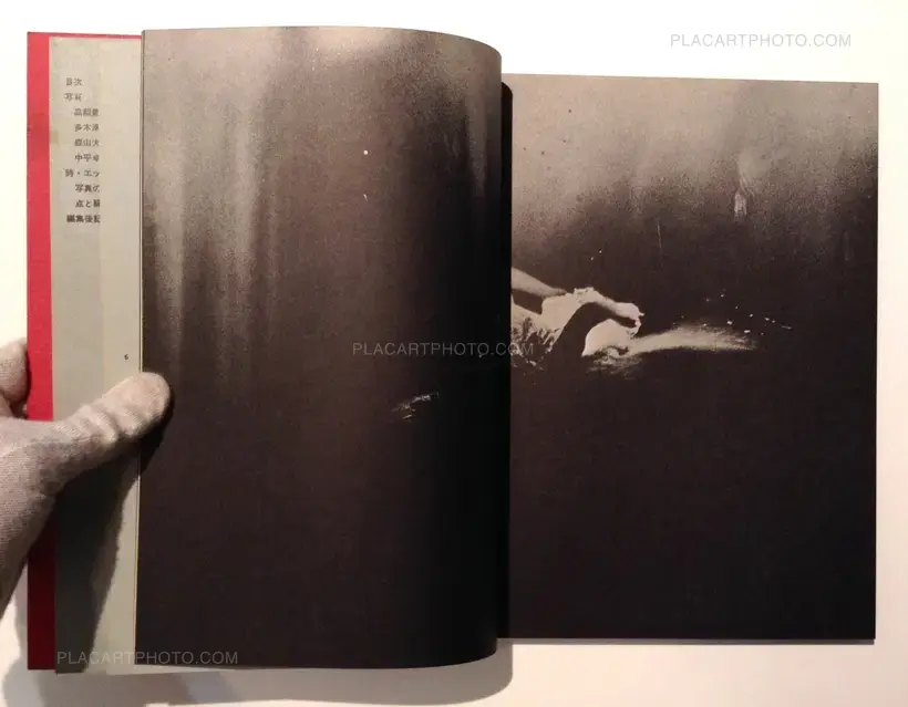 Provoke group – Provoke (Set of 3 vol. +1) 1968-1969