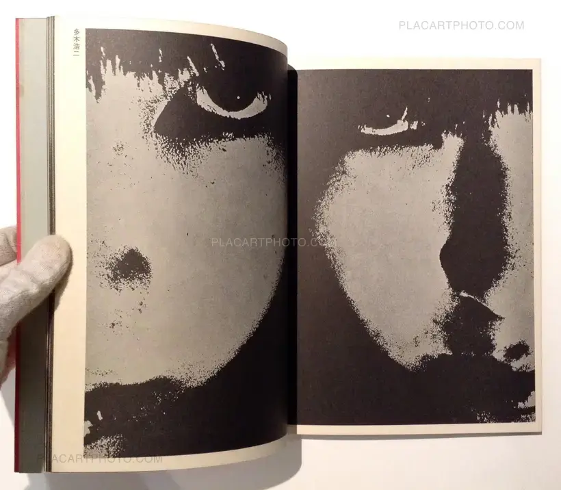 Provoke group – Provoke (Set of 3 vol. +1) 1968-1969