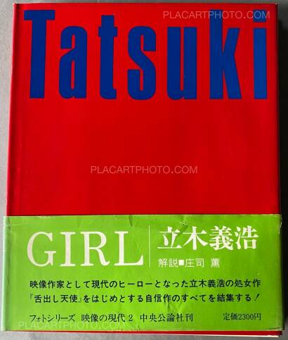 Collective,Eizo no Gendai (RARE COMPLETE SET WITH OBI)