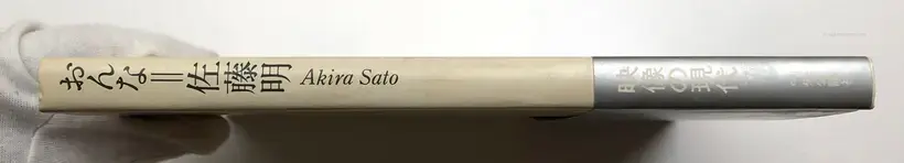 Collective – Eizo no Gendai (RARE COMPLETE SET WITH OBI)