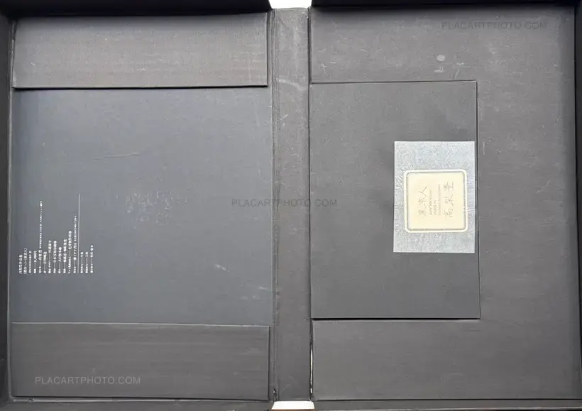 Yutaka Takanashi – Toshi-he / Towards the City (With rare shipping box)