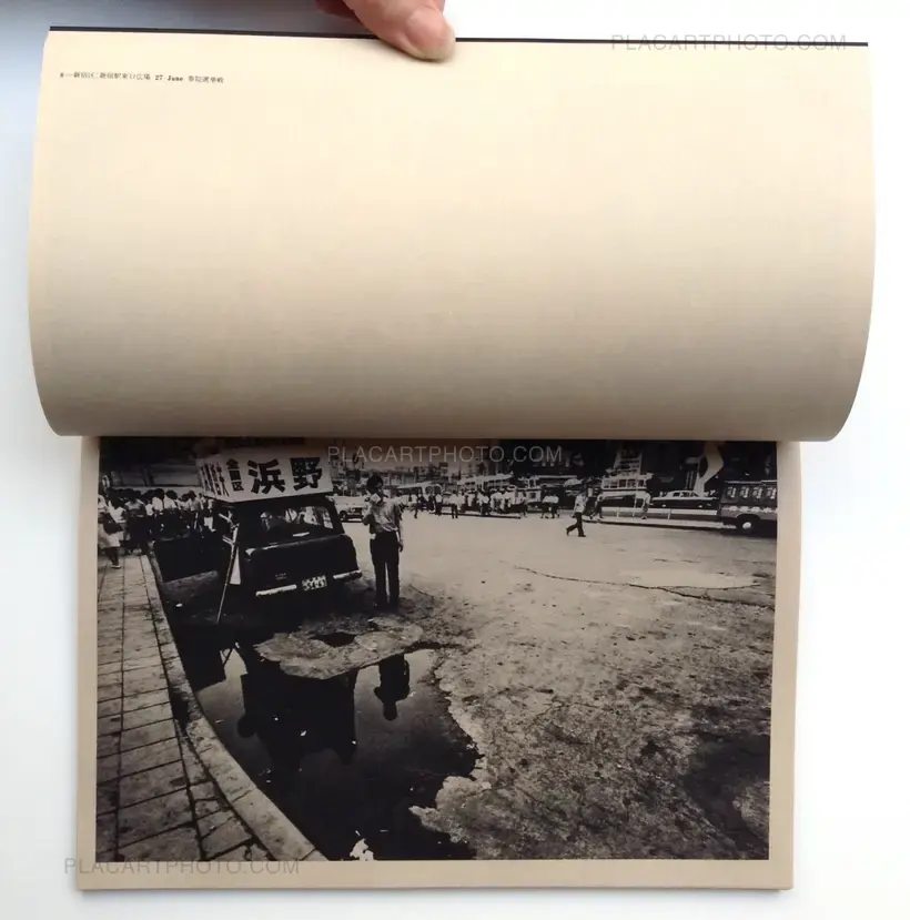 Yutaka Takanashi – Toshi-he / Towards the City (With rare shipping box)