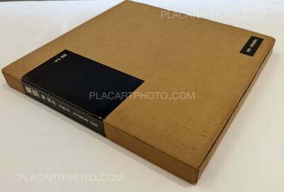 Hyonchi Cho,Tokyo (Signed)