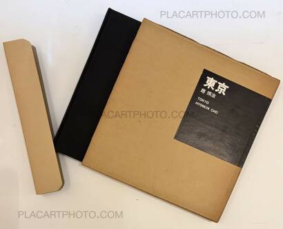 Hyonchi Cho,Tokyo (Signed)