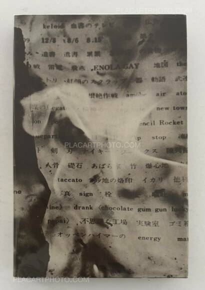 Kikuji Kawada,Chizu / The Map (Signed)