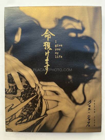 Chlo&eacute; Jaf&eacute;,Trilogy : Lot of 3 books (Handmade edt with prints) 