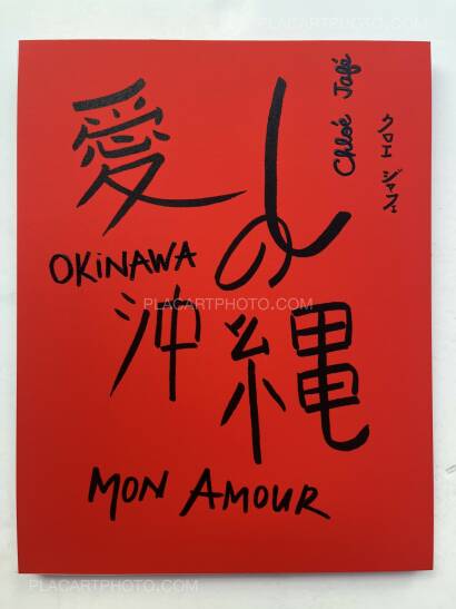 Chlo&eacute; Jaf&eacute;,Trilogy : Lot of 3 books (Handmade edt with prints) 