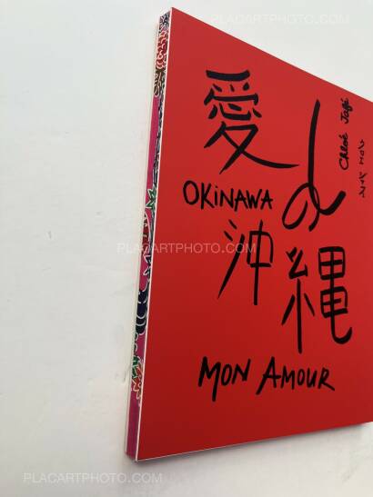 Chlo&eacute; Jaf&eacute;,Trilogy : Lot of 3 books (Handmade edt with prints) 