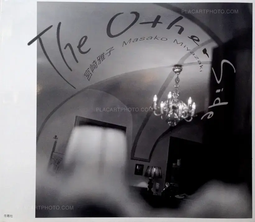 Masako Miyazaki – The Other Side (Signed)