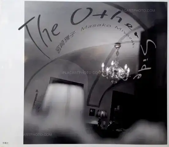 Masako Miyazaki – The  Other Side (Signed)