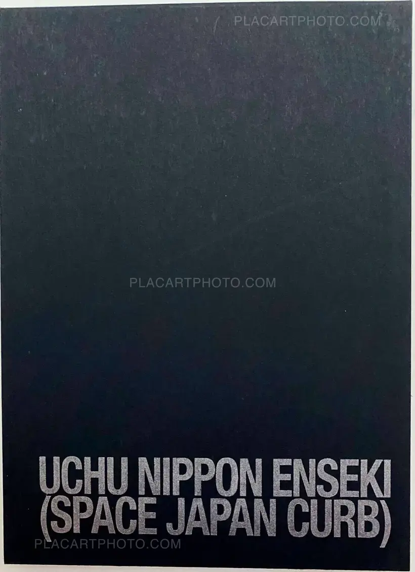 George Booth Cole – Uchu Nippon Enseki (Space Japan Club) (EDT of 50 signed)