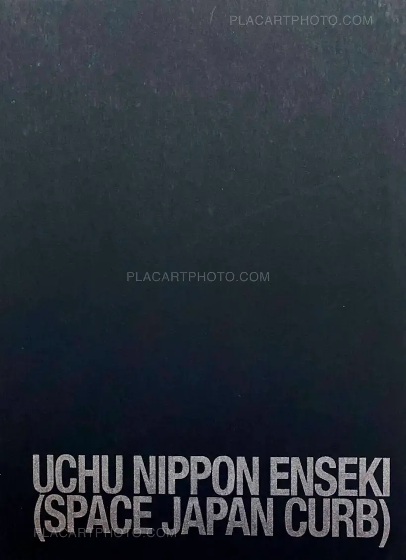 George Booth Cole – Uchu Nippon Enseki (Space Japan Club) (EDT of 50 signed)