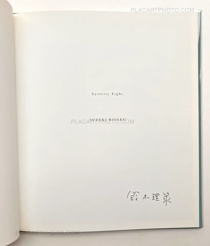 Risaku Suzuki – Hysteric Eight (Signed)
