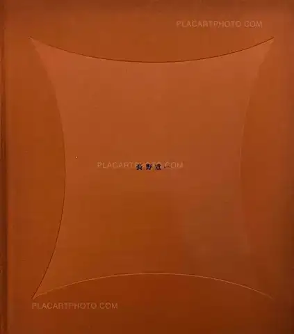 Shigeichi Nagano – Hysteric Fourteen (Signed)