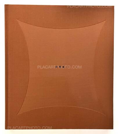 Shigeichi Nagano,Hysteric Fourteen (Signed)