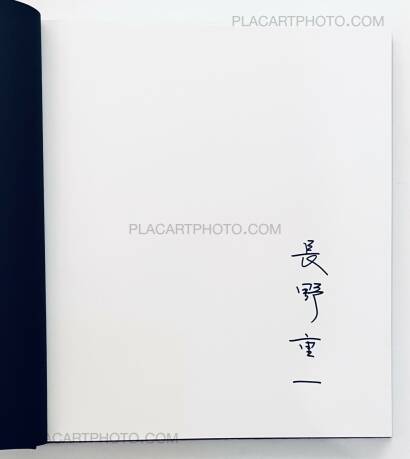 Shigeichi Nagano,Hysteric Fourteen (Signed)