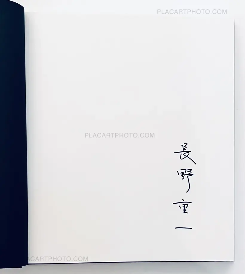 Shigeichi Nagano – Hysteric Fourteen (Signed)