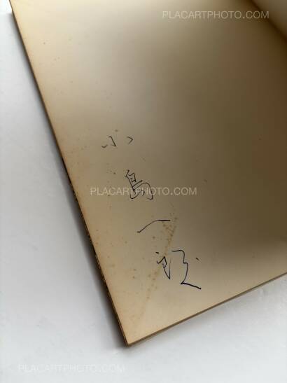 Ichiro Kojima,Tsugaru (SIGNED)