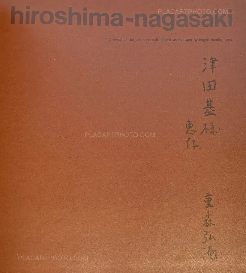 Various photographers – Hiroshima-Nagasaki Document 1961