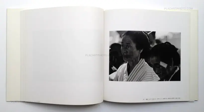 Hajime Yoshida – Kamigami no Zan-ei
