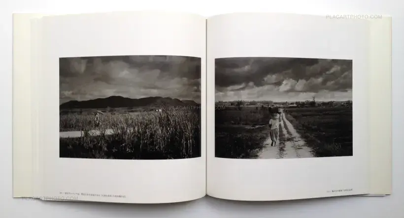 Hajime Yoshida – Kamigami no Zan-ei