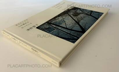 Yoshiko Seino,Everywhere Gather Yourself Stand