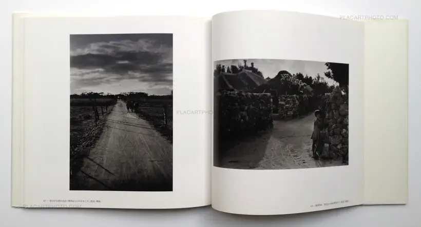 Hajime Yoshida – Kamigami no Zan-ei