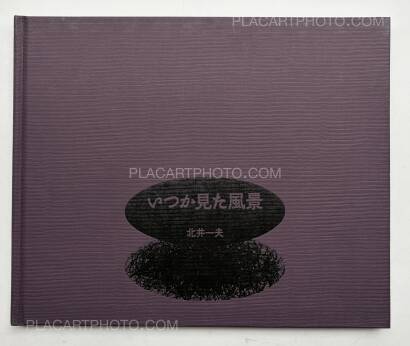 Kazuo Kitai,Somehow Familiar Places (SIGNED)