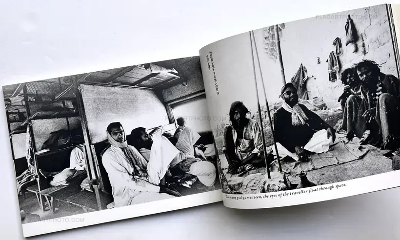 Hitomi Watanabe – Tenjiku / An invisible landscape (Signed)