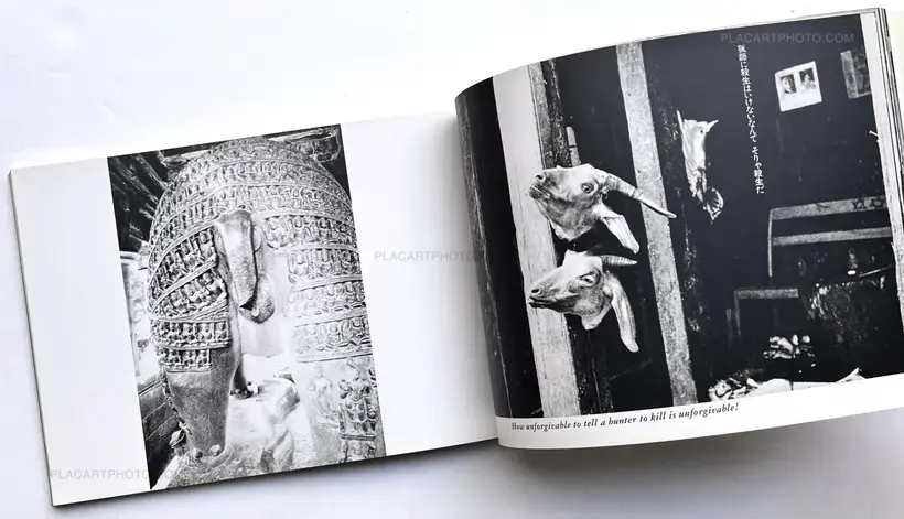 Hitomi Watanabe – Tenjiku / An invisible landscape (Signed)
