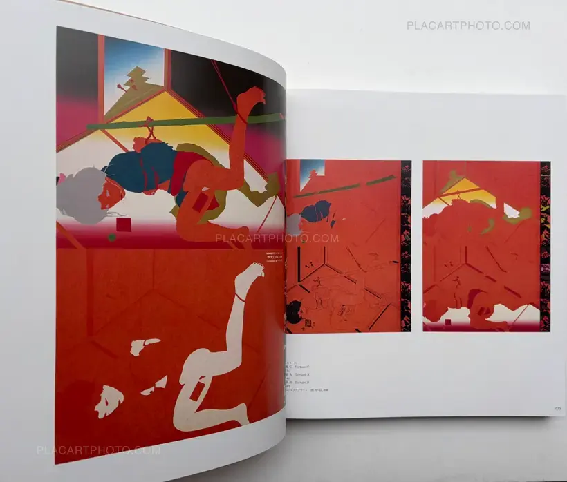Tadanori Yokoo – TADANORI YOKOO AND HIW WORKS (ASSOCIATION COPY)