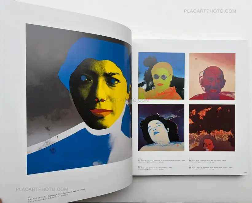 Tadanori Yokoo – TADANORI YOKOO AND HIW WORKS (ASSOCIATION COPY)