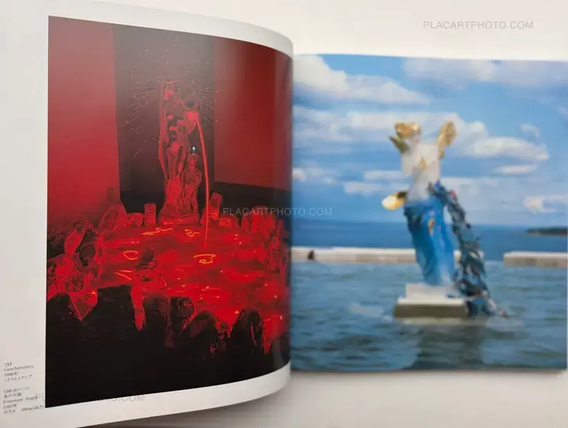 Tadanori Yokoo – TADANORI YOKOO AND HIW WORKS (ASSOCIATION COPY)