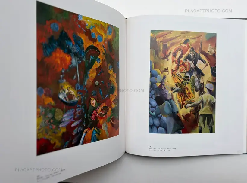 Tadanori Yokoo – TADANORI YOKOO AND HIW WORKS (ASSOCIATION COPY)