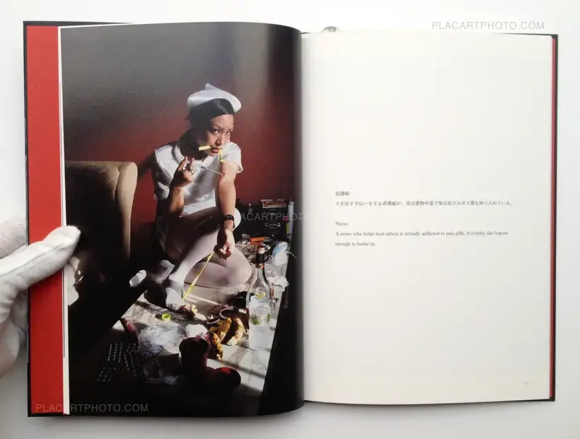 Mao Ishikawa – Morika's Dreams (Signed)